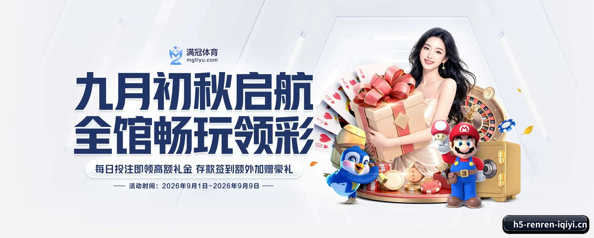 人人体育 (RENREN SPORTS)官方网站 APP