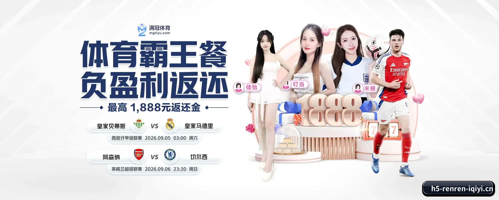 技术换代
