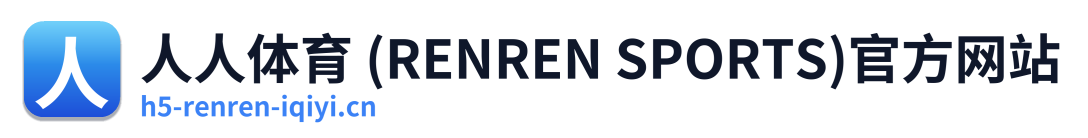 人人体育 (RENREN SPORTS)官方网站 Logo